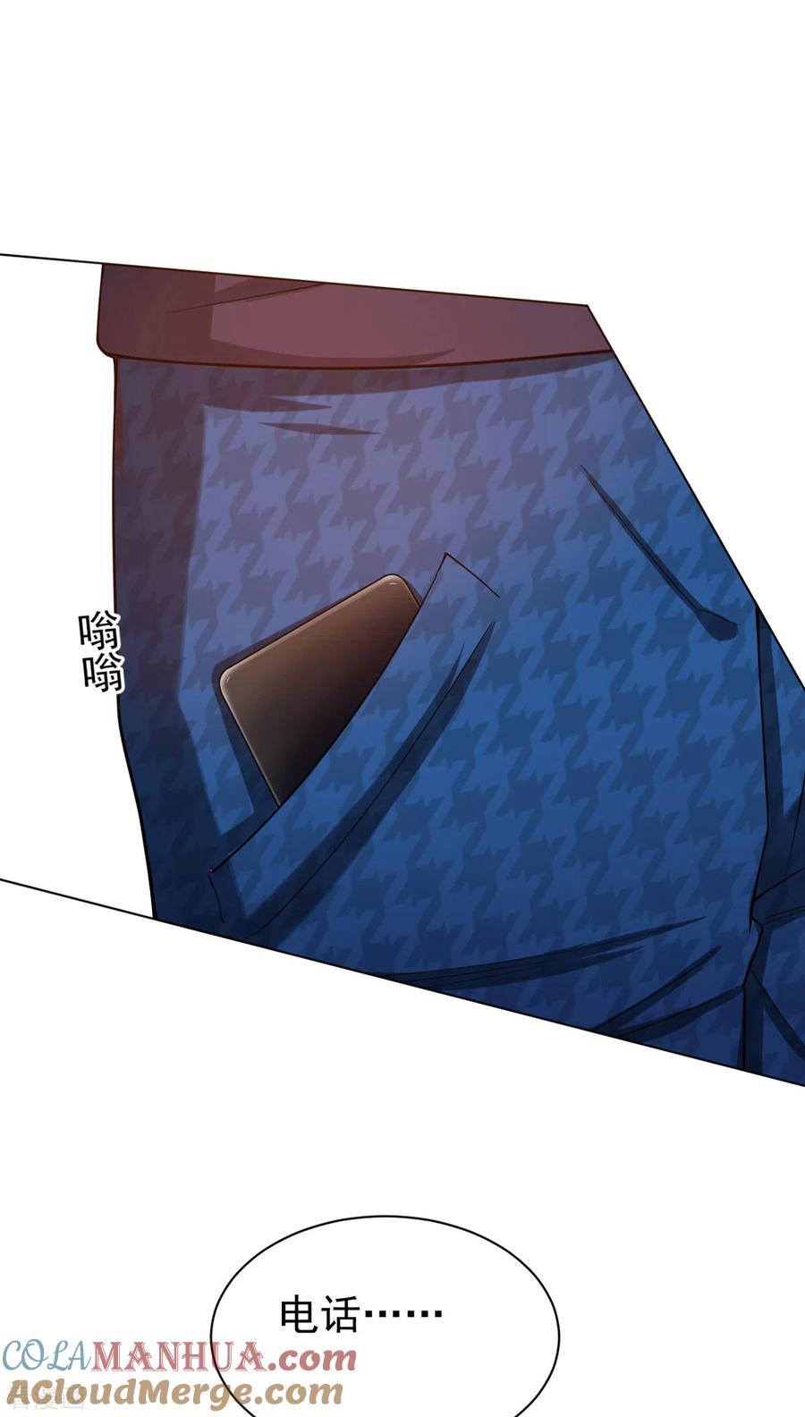 纯情陆少 - 第226话 还生气么？ - 第17张图