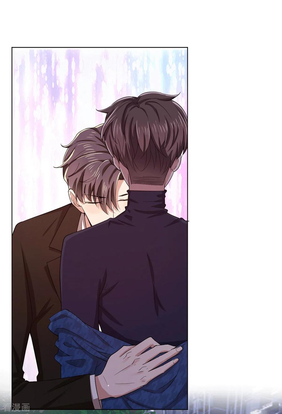 纯情陆少 - 第226话 还生气么？ - 第12张图