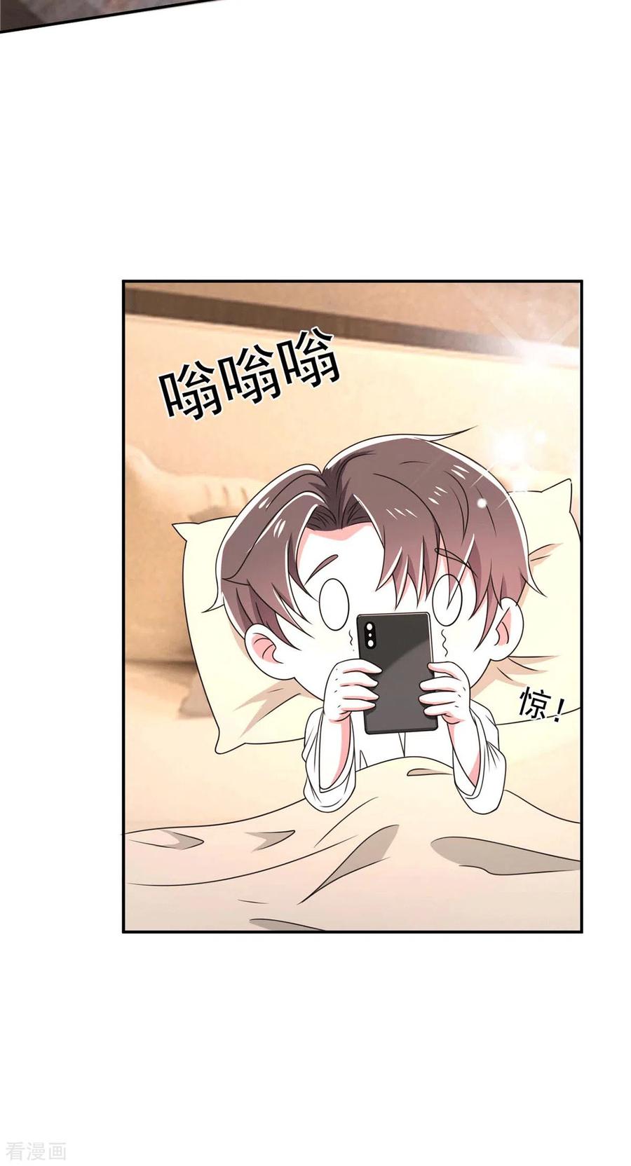 纯情陆少 - 第230话 真的要离开了 - 第12张图