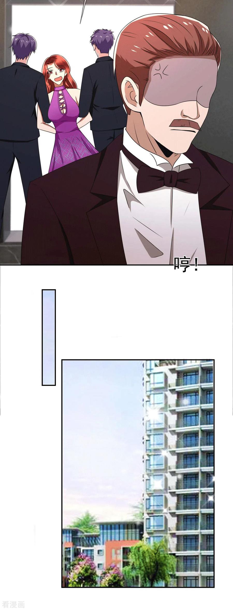 纯情陆少 - 第230话 真的要离开了 - 第10张图