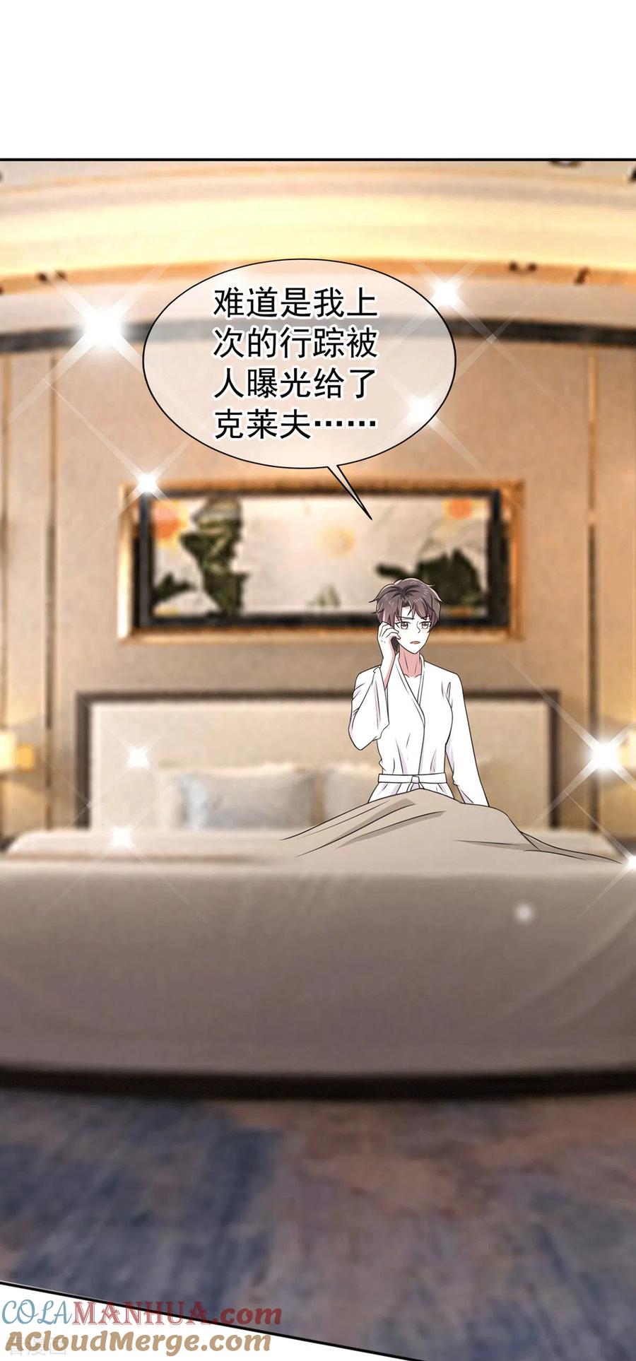 纯情陆少 - 第230话 真的要离开了 - 第19张图