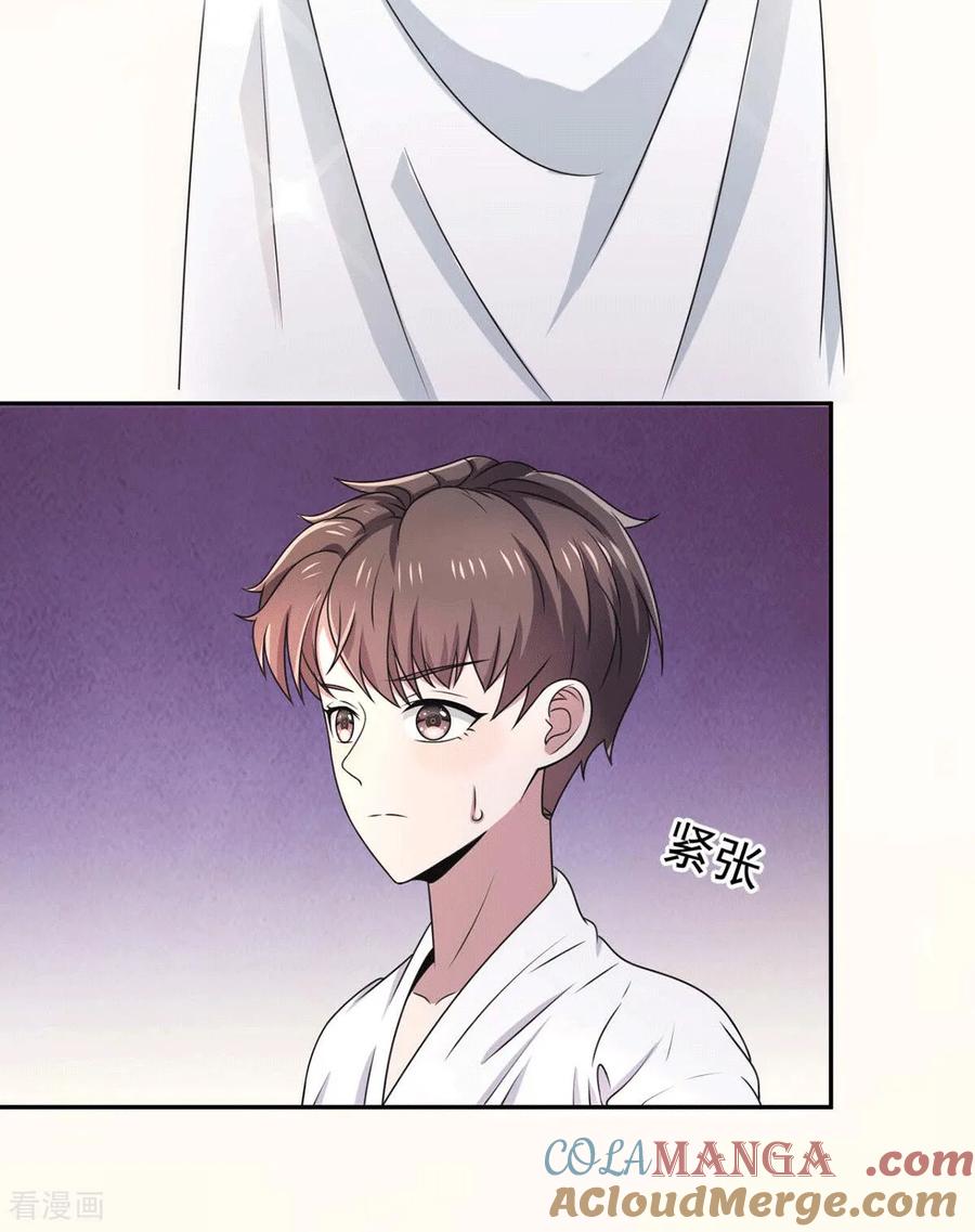 纯情陆少 - 第231话 我现在还不能离开 - 第5张图