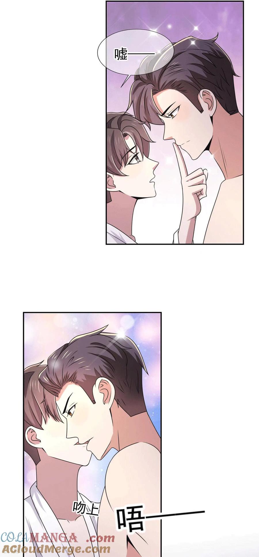 纯情陆少 - 第231话 我现在还不能离开 - 第7张图