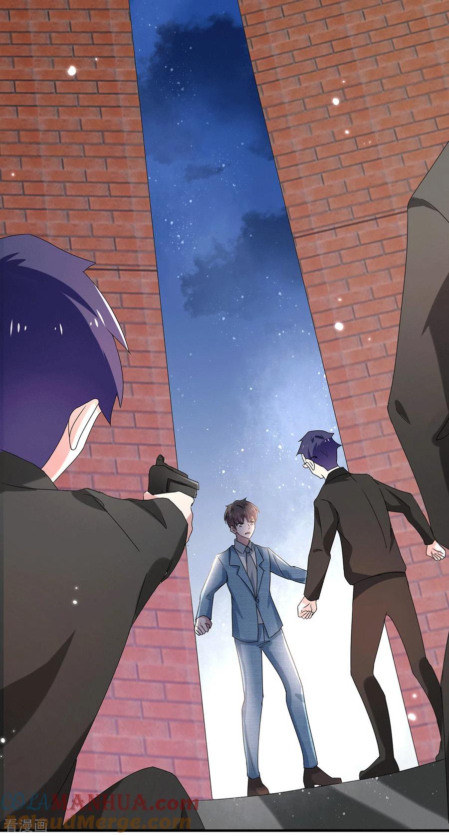 纯情陆少 - 第232话 危险来临！ - 第19张图