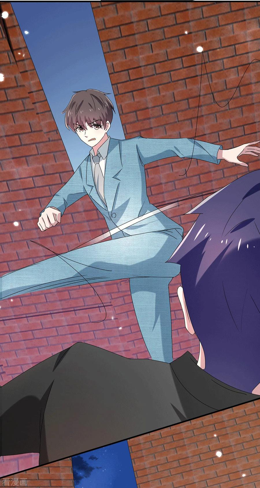 纯情陆少 - 第232话 危险来临！ - 第18张图