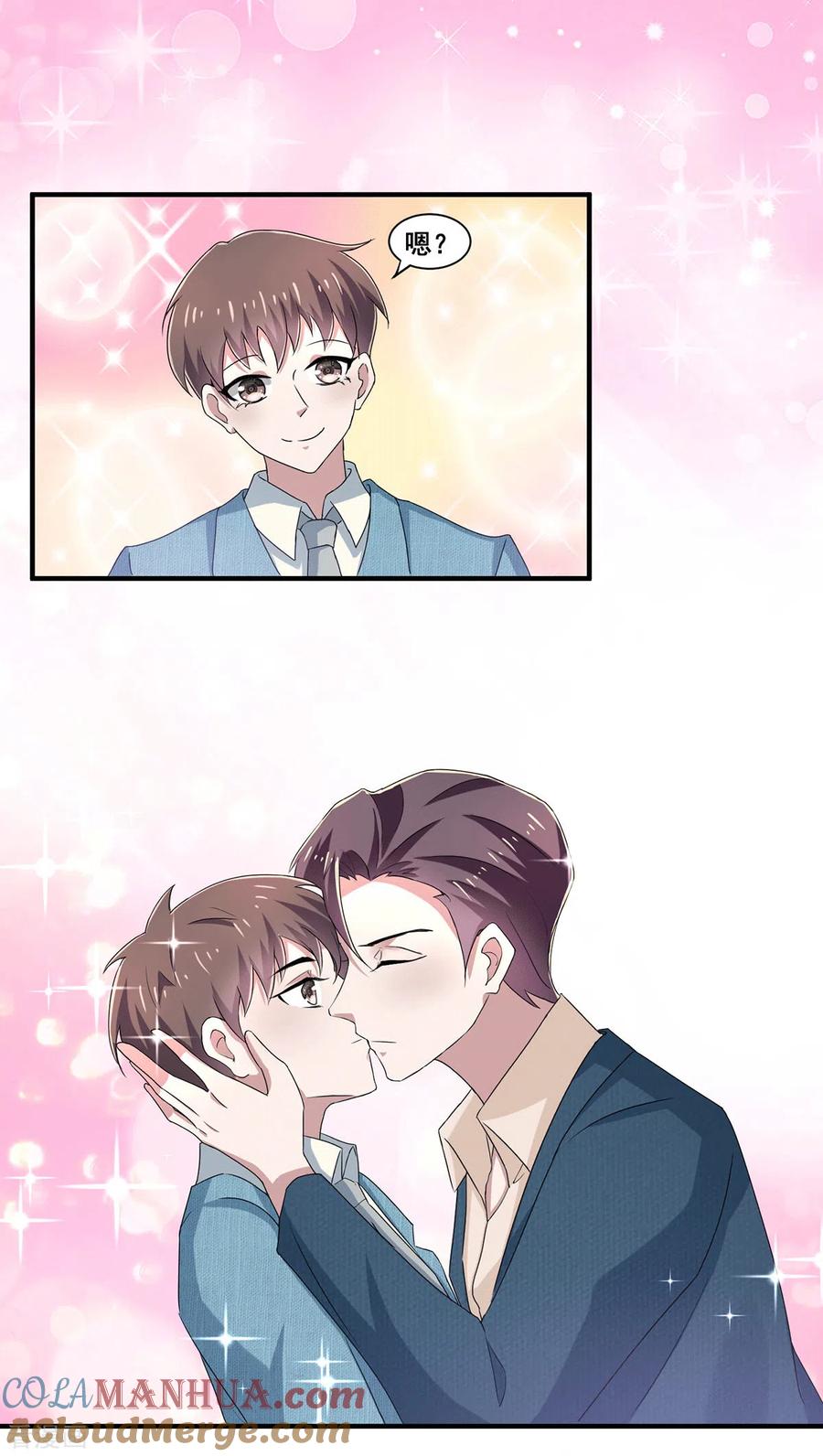 纯情陆少 - 第233话 你是不是有事瞒我？ - 第17张图