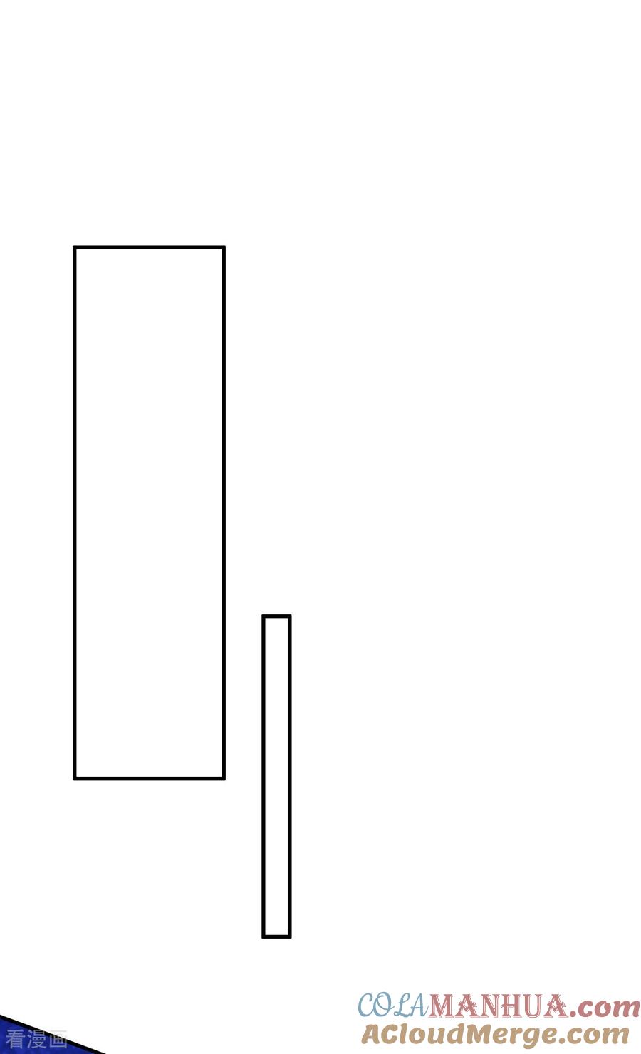 纯情陆少 - 第233话 你是不是有事瞒我？ - 第19张图