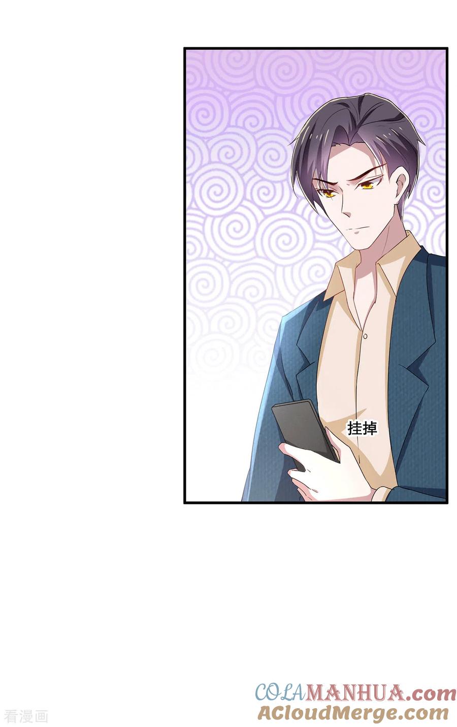 纯情陆少 - 第234话 一宁被女神谈话 - 第5张图