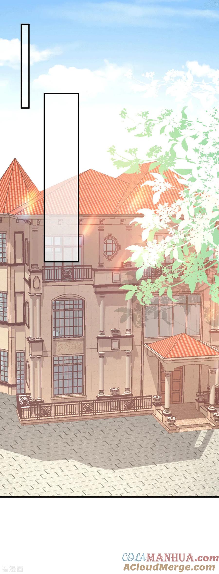 纯情陆少 - 第235话 什么？！你要…… - 第13张图