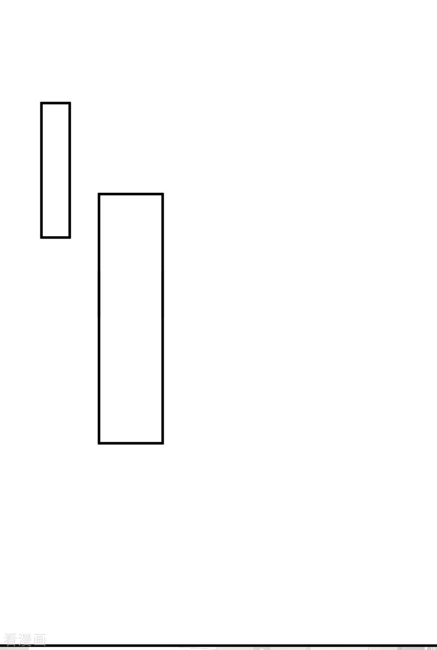 纯情陆少 - 第236话 对不起，爸…… - 第10张图