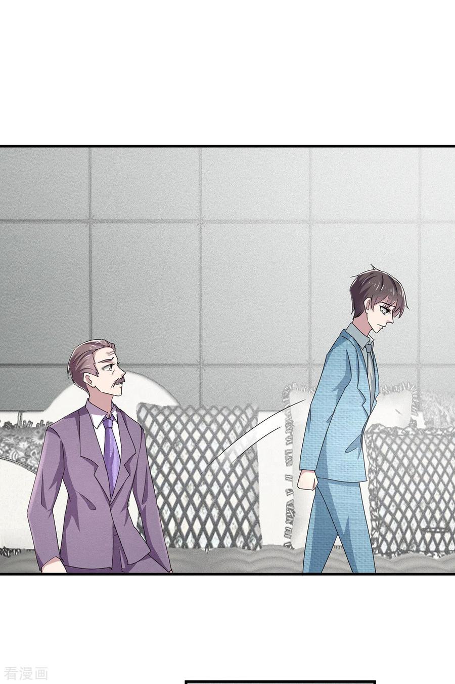 纯情陆少 - 第236话 对不起，爸…… - 第6张图