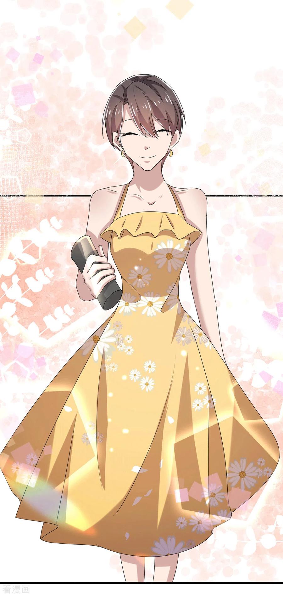 纯情陆少 - 第237话 正式认识一下~ - 第4张图