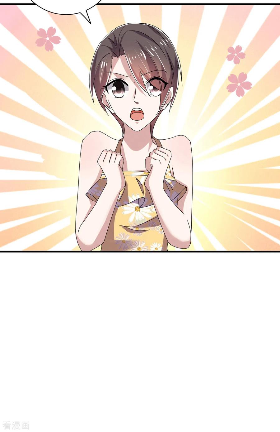 纯情陆少 - 第238话 再帮他最后一次吧 - 第14张图