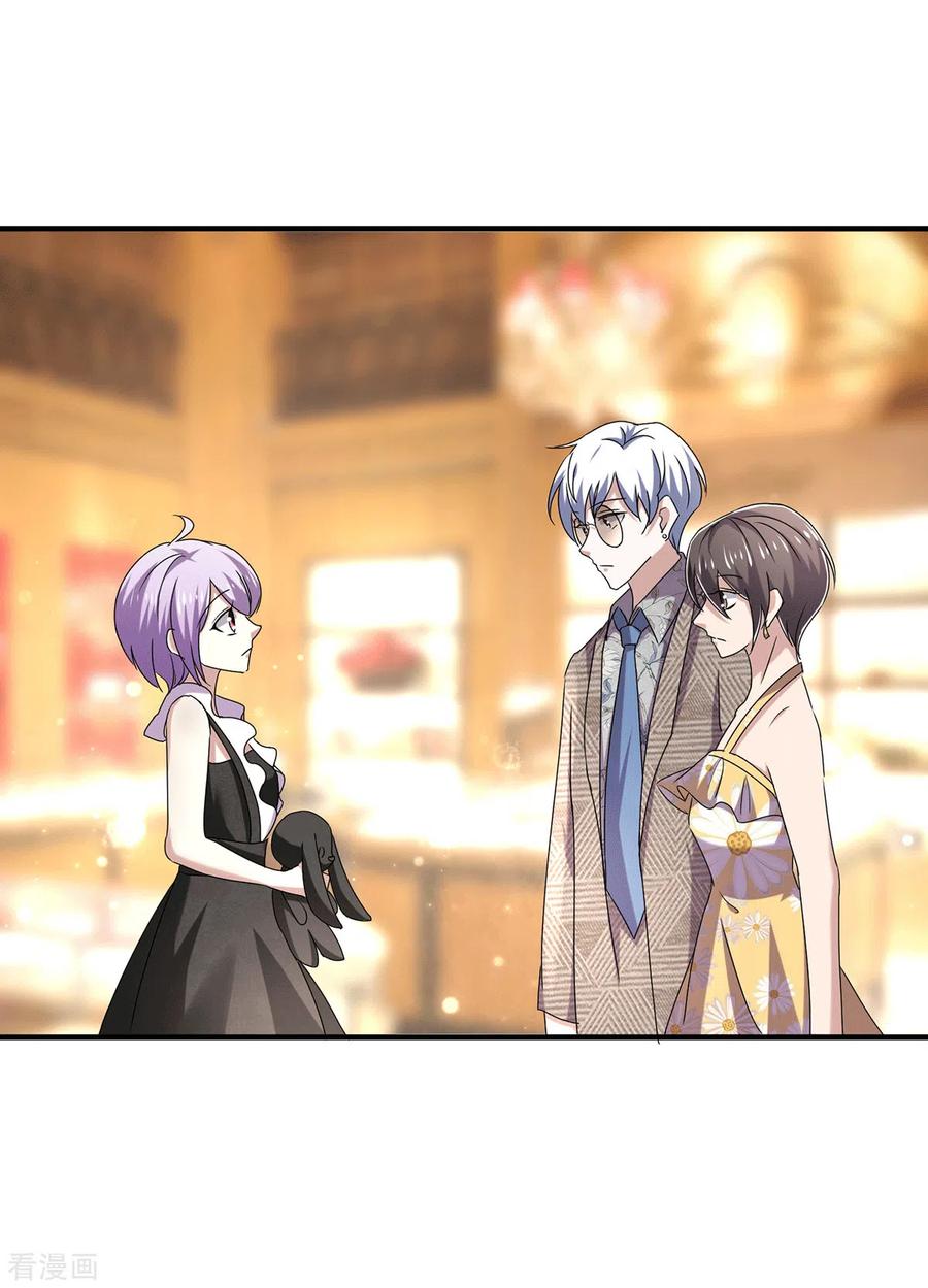 纯情陆少 - 第238话 再帮他最后一次吧 - 第2张图