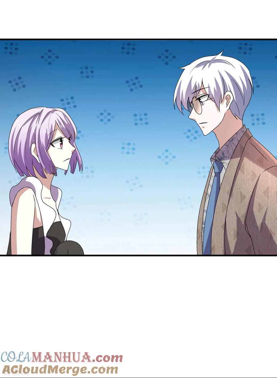 纯情陆少 - 第238话 再帮他最后一次吧 - 第15张图