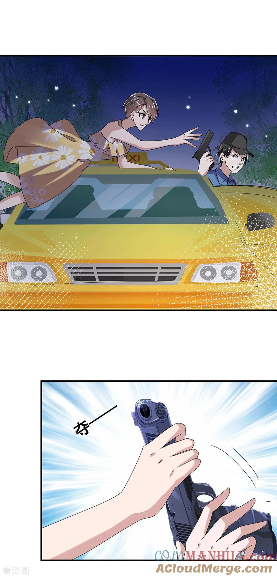 纯情陆少 - 第239话 一宁被追杀？！ - 第13张图