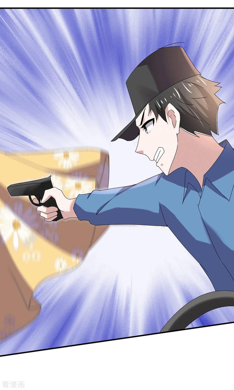 纯情陆少 - 第239话 一宁被追杀？！ - 第12张图