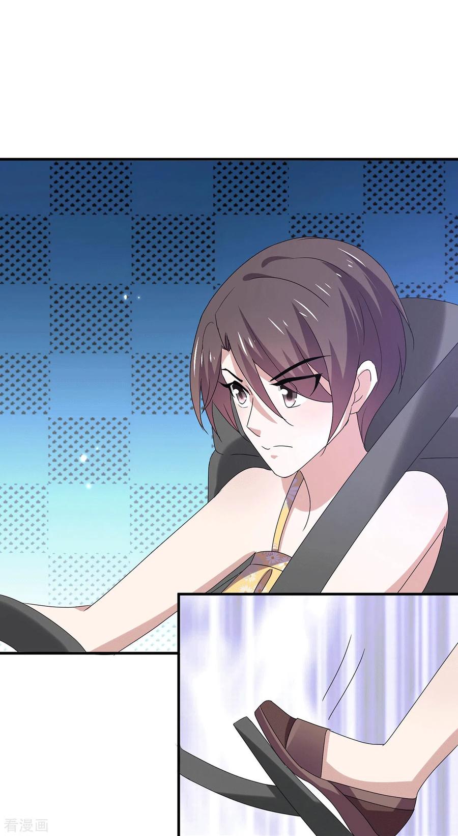 纯情陆少 - 第239话 一宁被追杀？！ - 第18张图