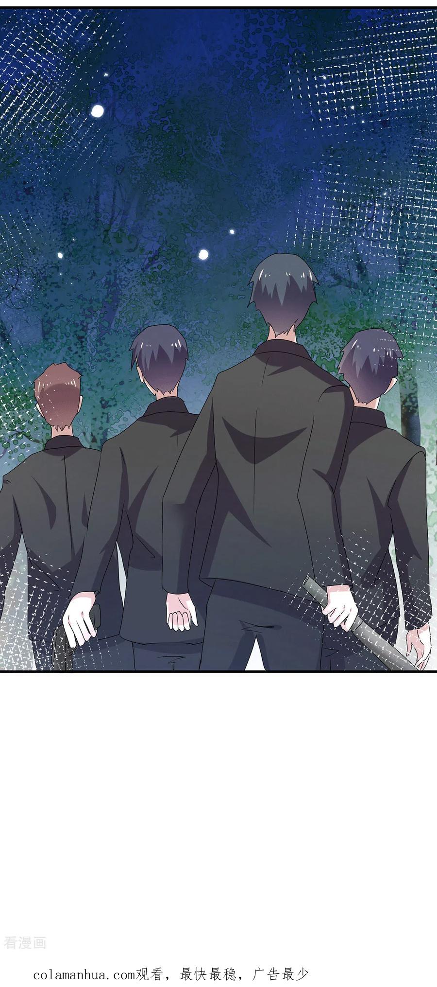 纯情陆少 - 第239话 一宁被追杀？！ - 第22张图