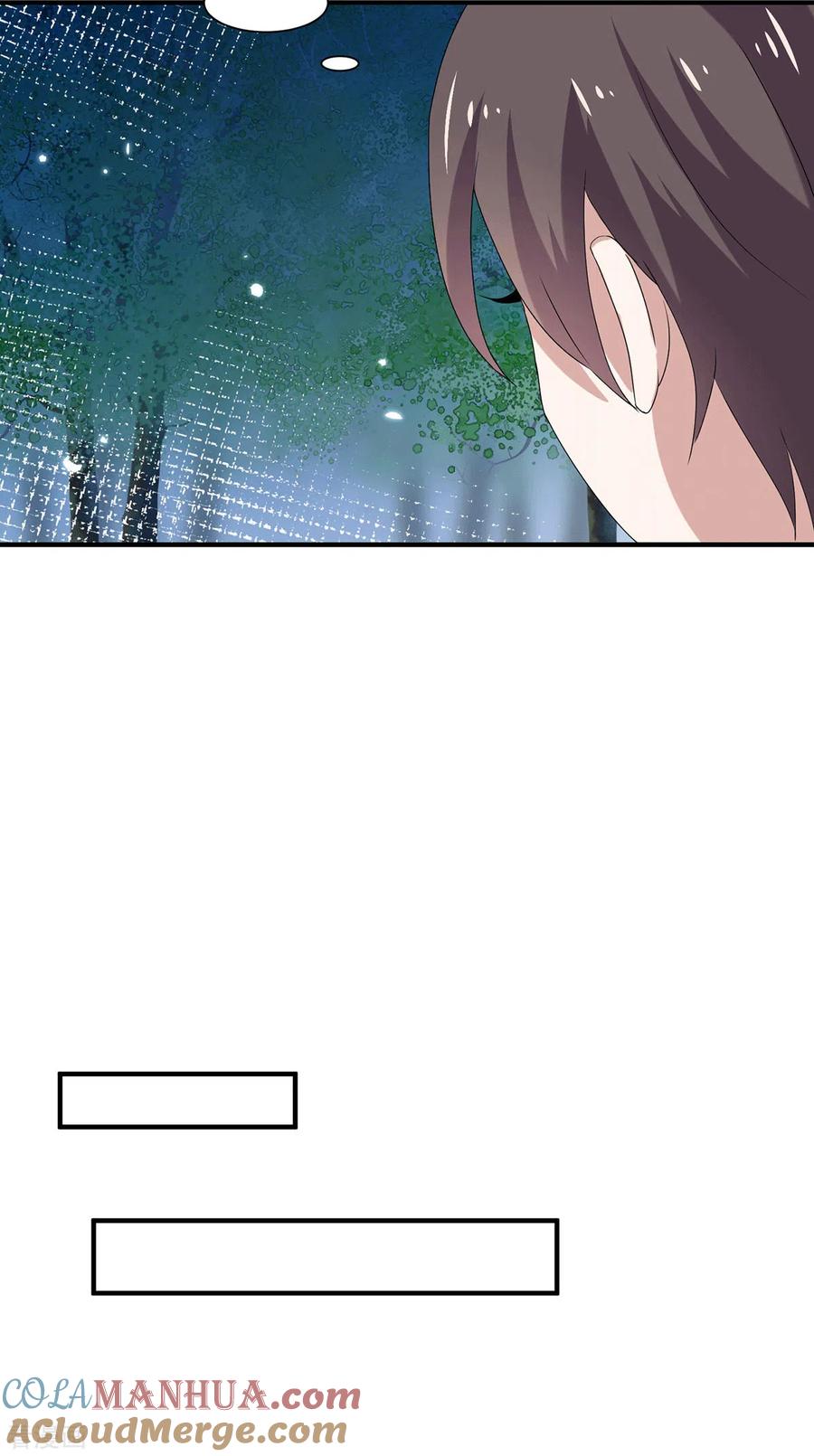 纯情陆少 - 第239话 一宁被追杀？！ - 第21张图