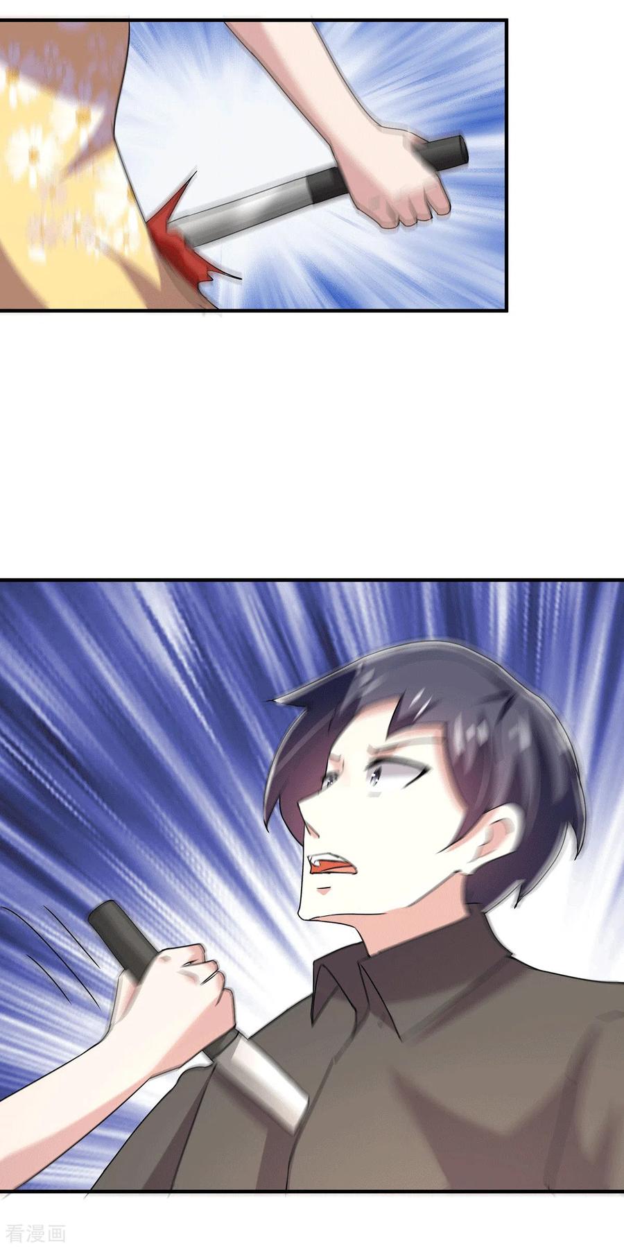 纯情陆少 - 第240话 死里逃生 - 第16张图