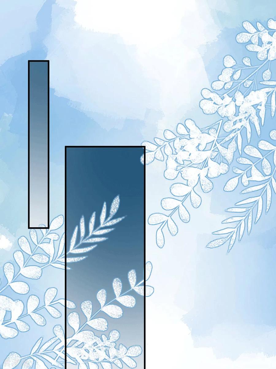 纯情陆少 - 第240话 死里逃生 - 第18张图