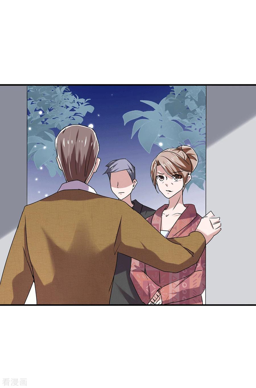 纯情陆少 - 第240话 死里逃生 - 第20张图