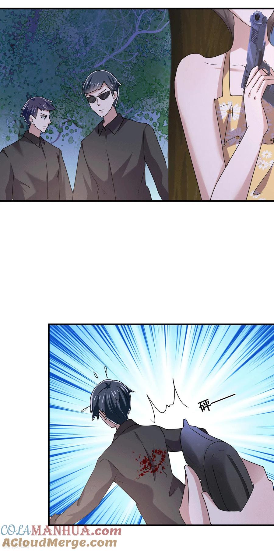 纯情陆少 - 第240话 死里逃生 - 第3张图