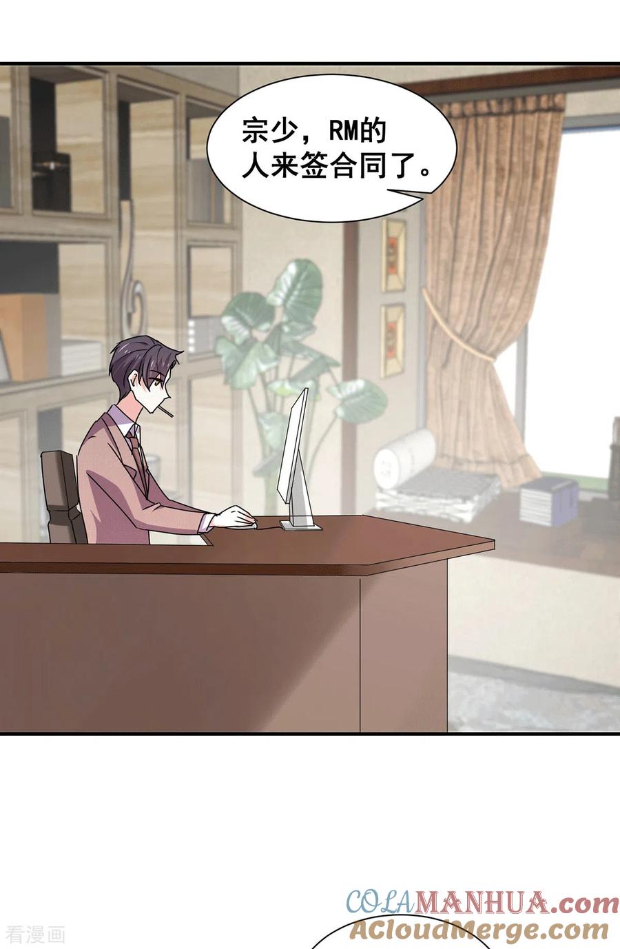 纯情陆少 - 第242话 你不是她！ - 第15张图