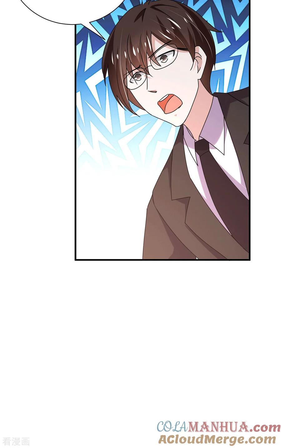 纯情陆少 - 第242话 你不是她！ - 第11张图