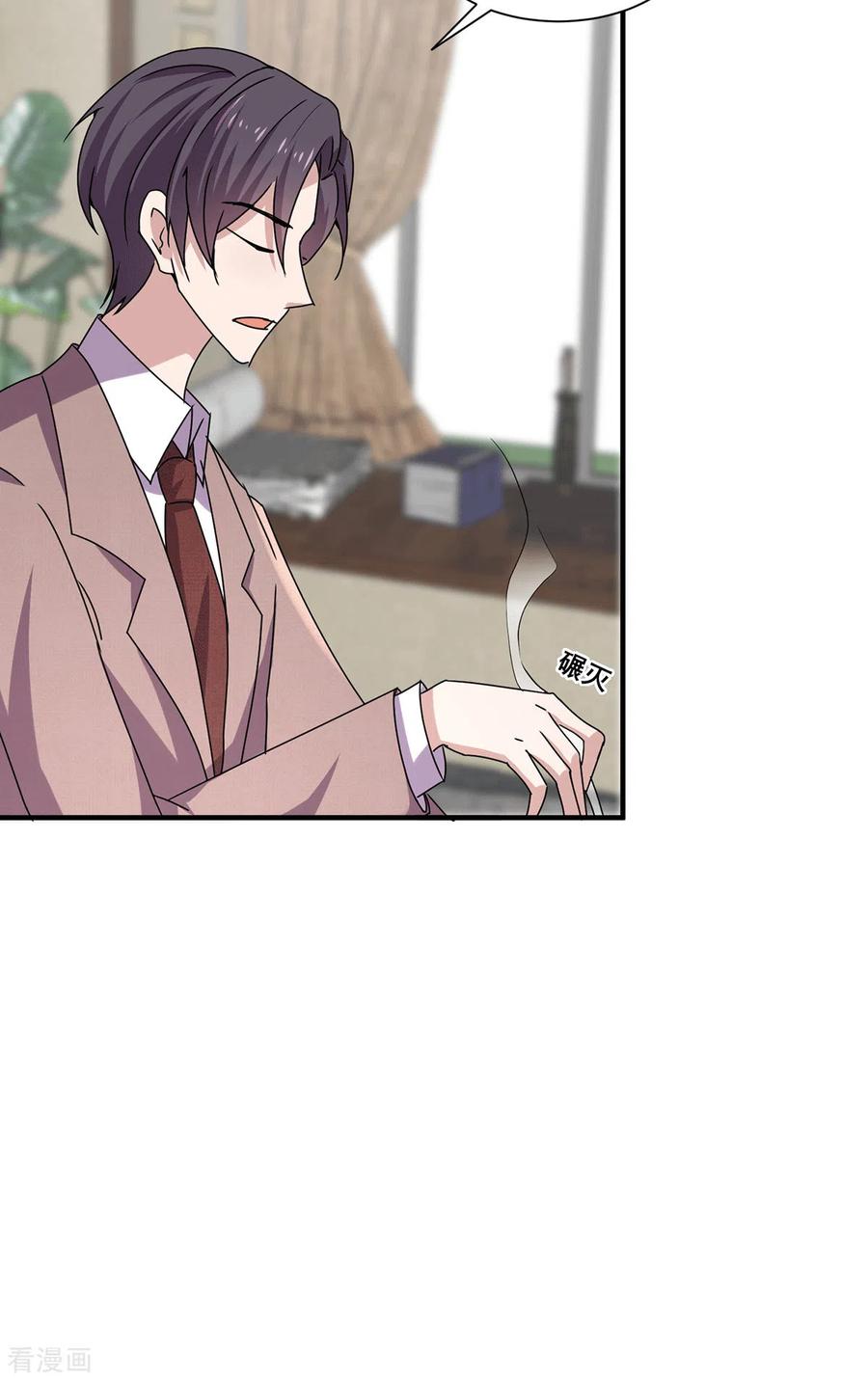 纯情陆少 - 第242话 你不是她！ - 第18张图