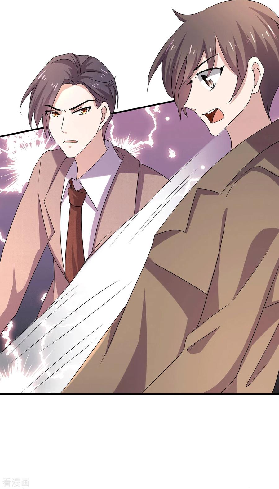 纯情陆少 - 第242话 你不是她！ - 第24张图