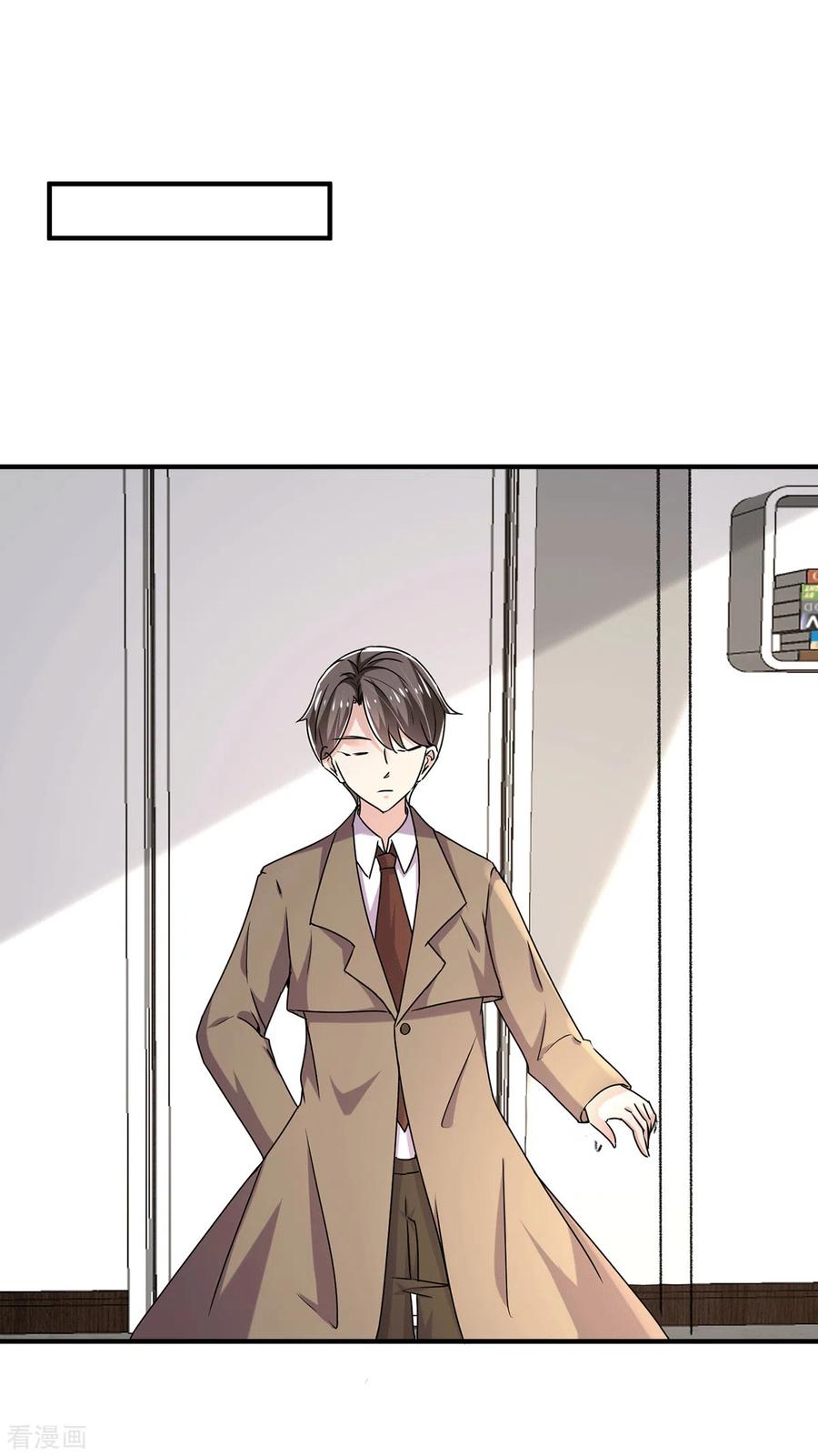 纯情陆少 - 第242话 你不是她！ - 第2张图