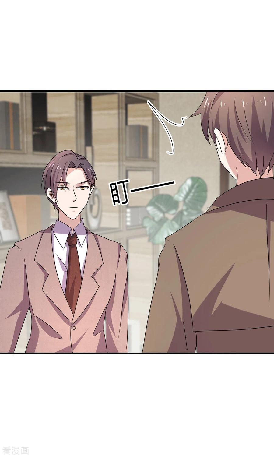 纯情陆少 - 第242话 你不是她！ - 第22张图