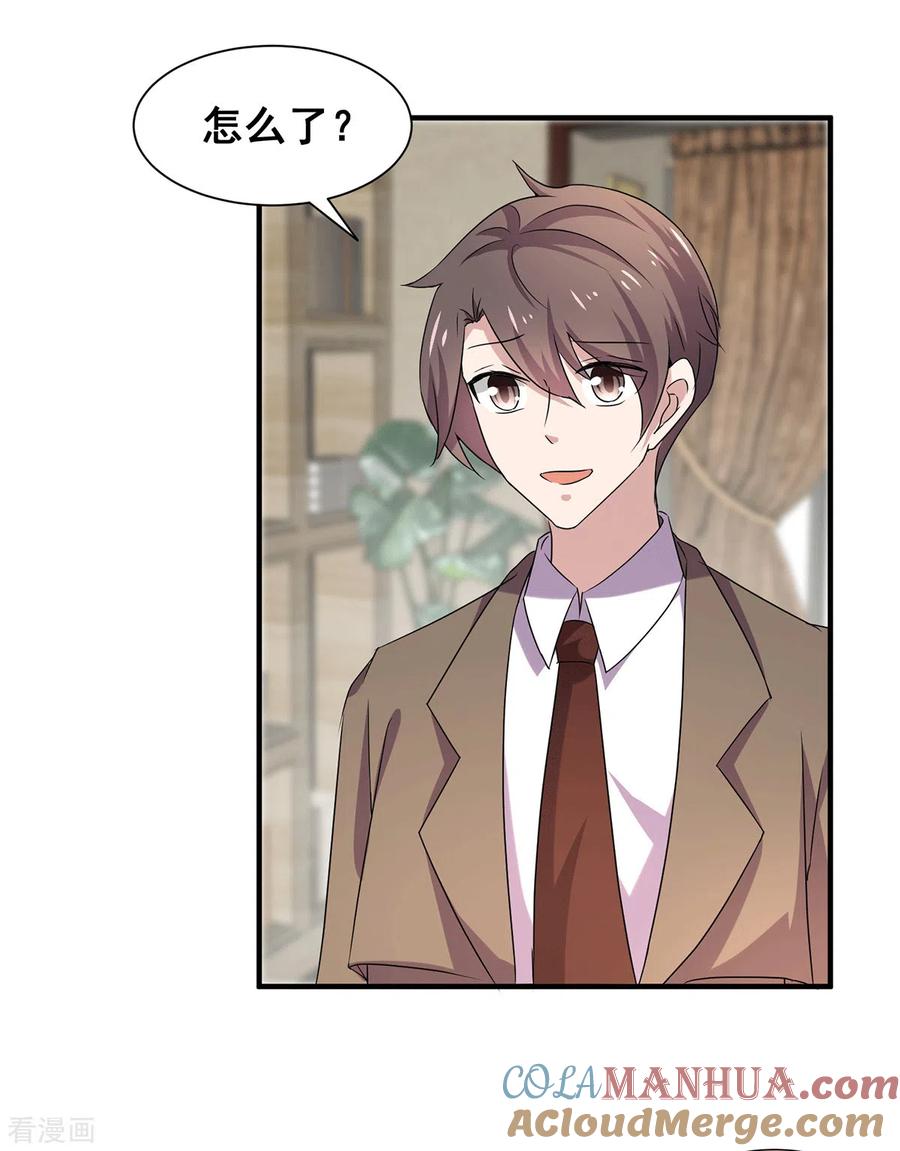 纯情陆少 - 第242话 你不是她！ - 第23张图