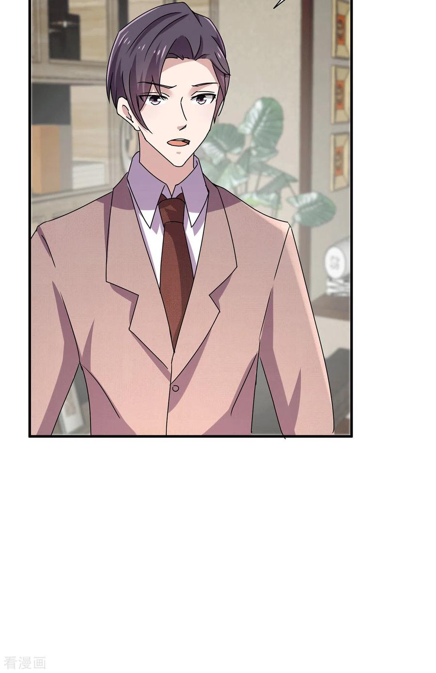 纯情陆少 - 第242话 你不是她！ - 第20张图