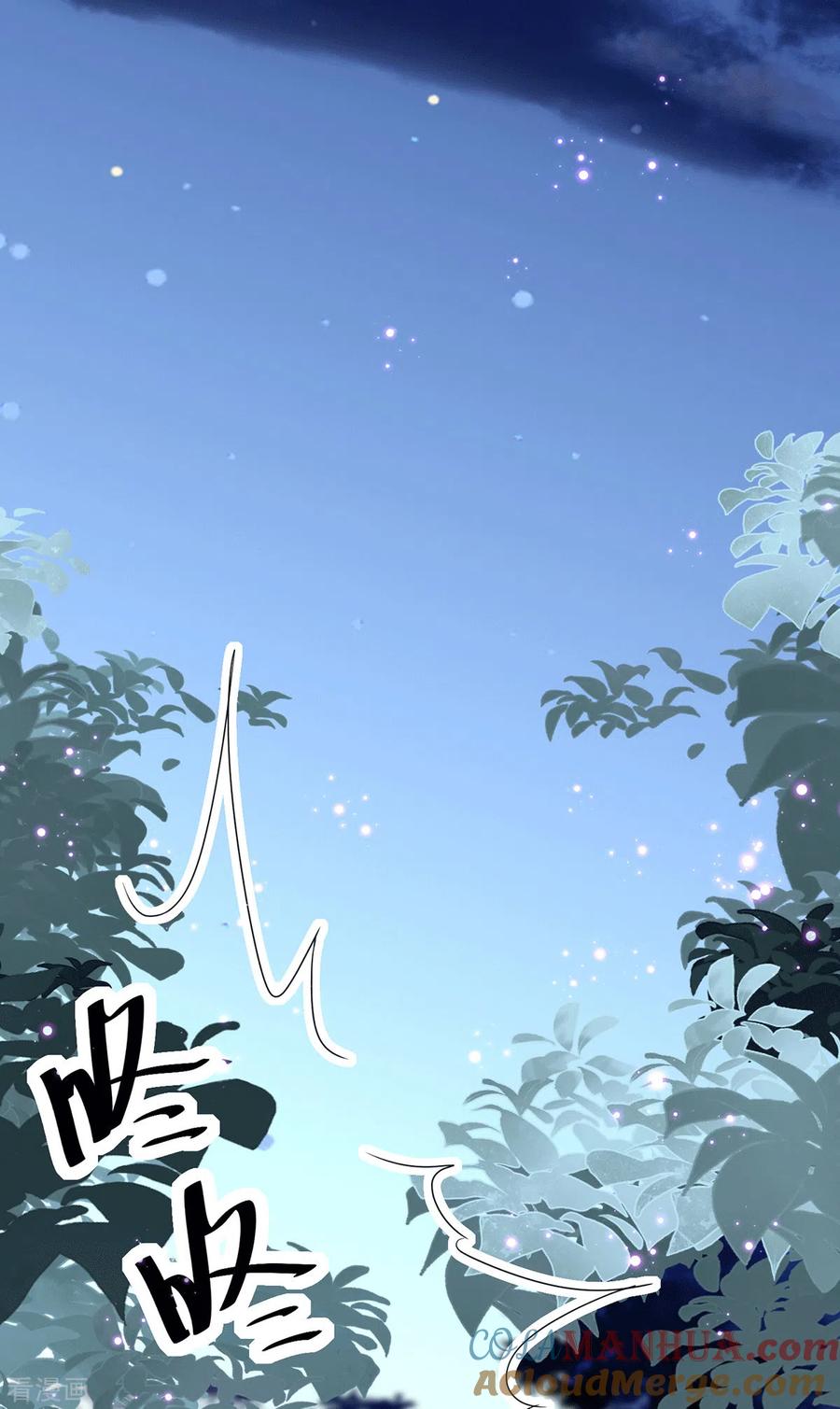 纯情陆少 - 第244话 一心一意找宁宁 - 第7张图