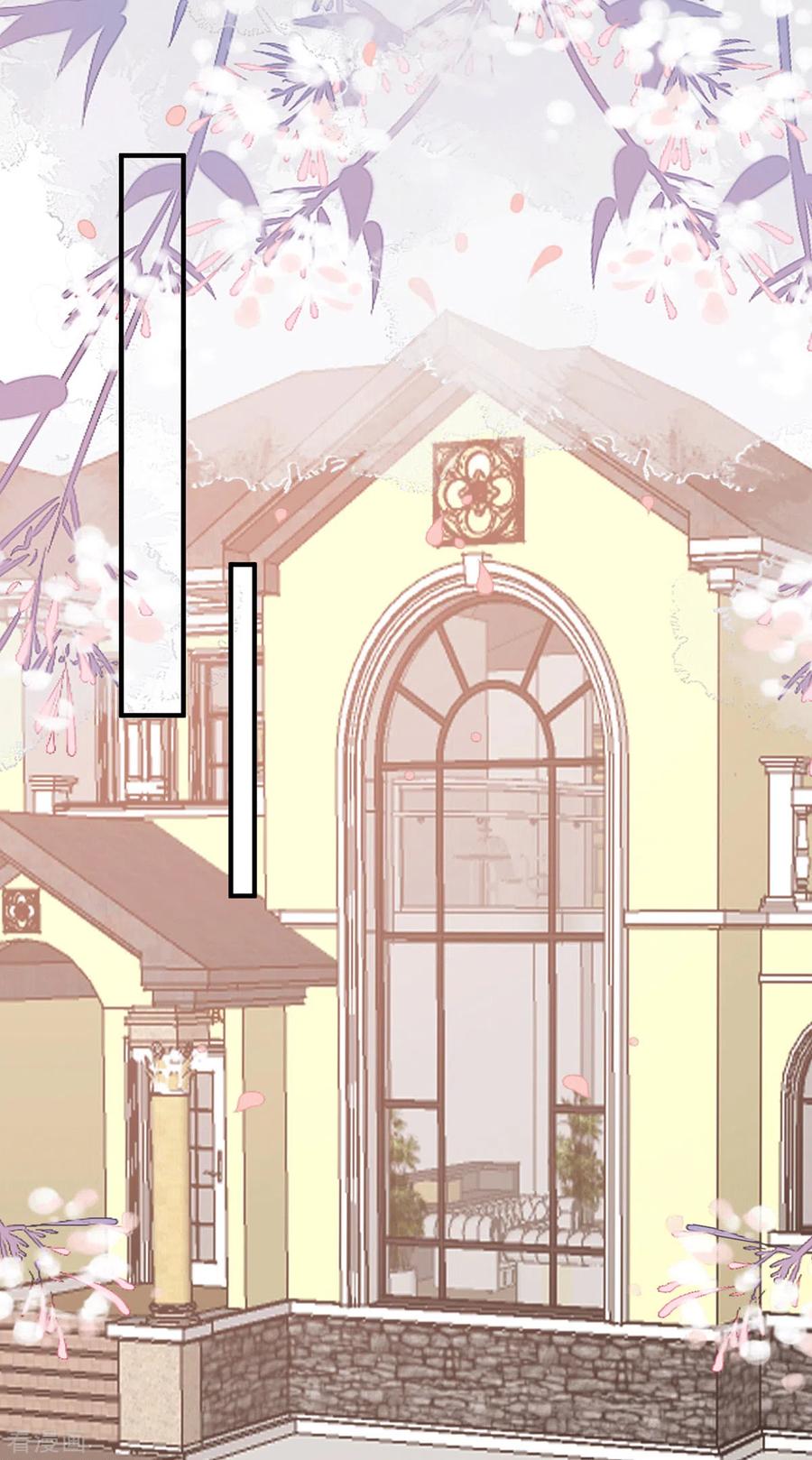 纯情陆少 - 第244话 一心一意找宁宁 - 第22张图