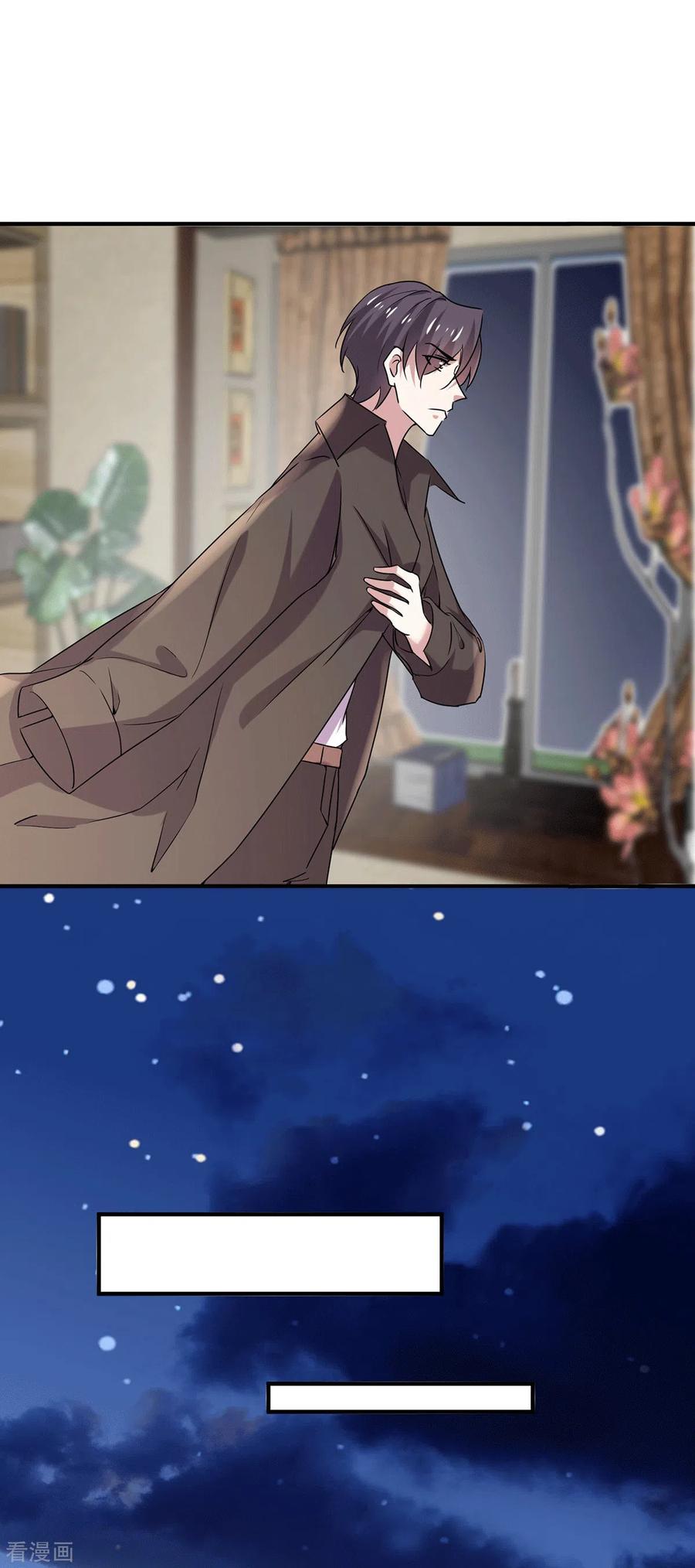 纯情陆少 - 第244话 一心一意找宁宁 - 第6张图