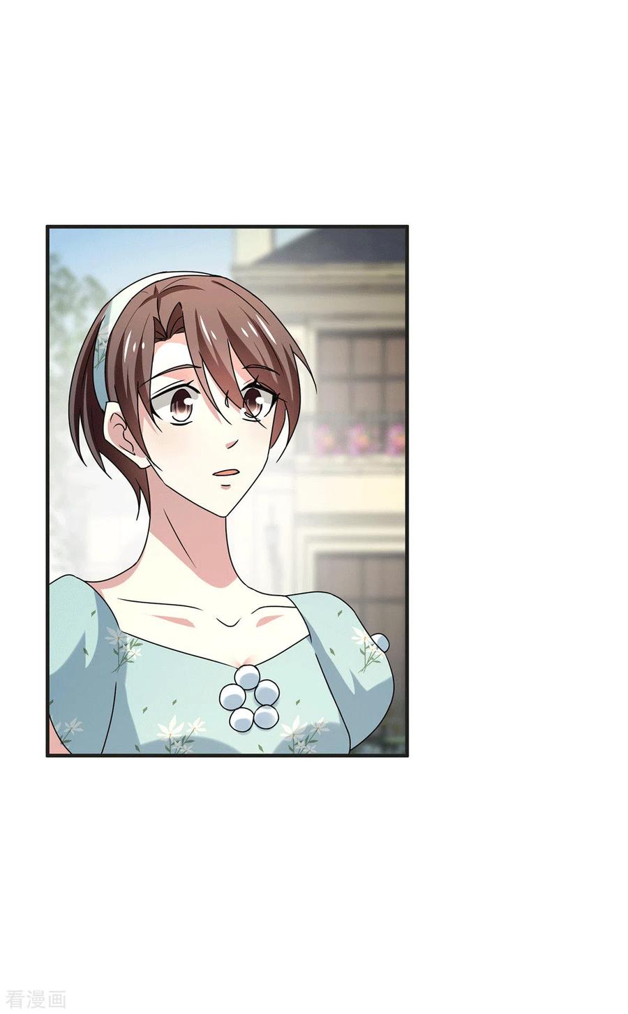 纯情陆少 - 第245话 抵达史密斯家族 - 第2张图