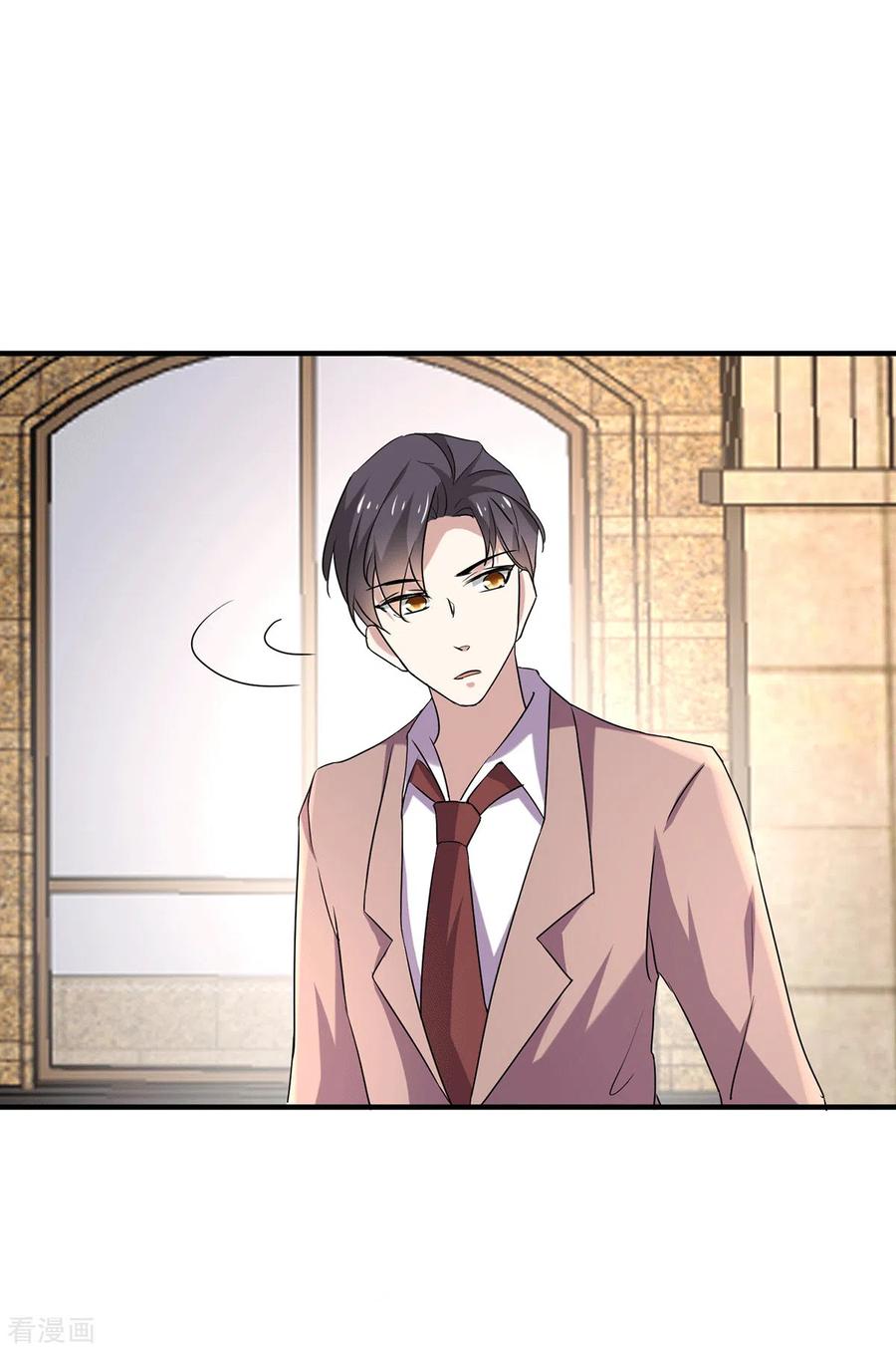 纯情陆少 - 第246话 神秘的继子 - 第2张图