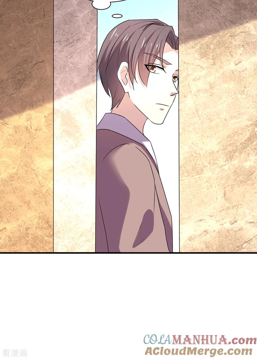 纯情陆少 - 第246话 神秘的继子 - 第21张图