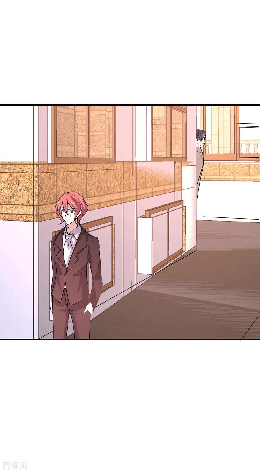 纯情陆少 - 第247话 终于找到你 - 第2张图