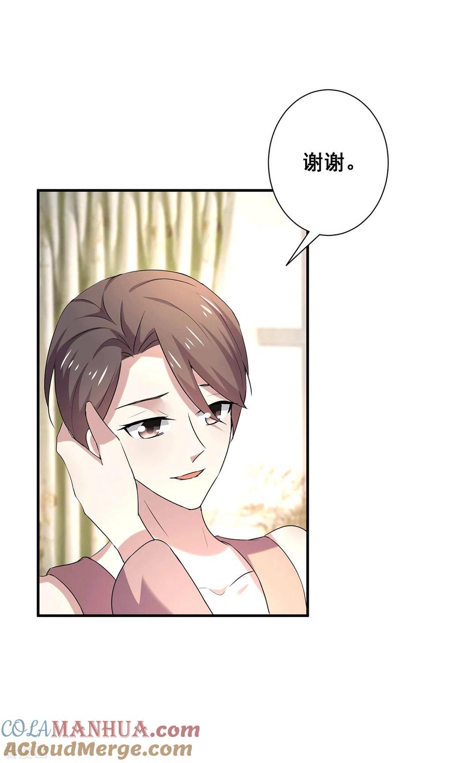 纯情陆少 - 第247话 终于找到你 - 第21张图