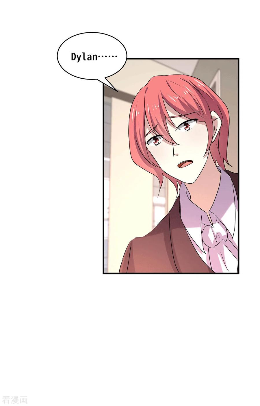 纯情陆少 - 第247话 终于找到你 - 第4张图