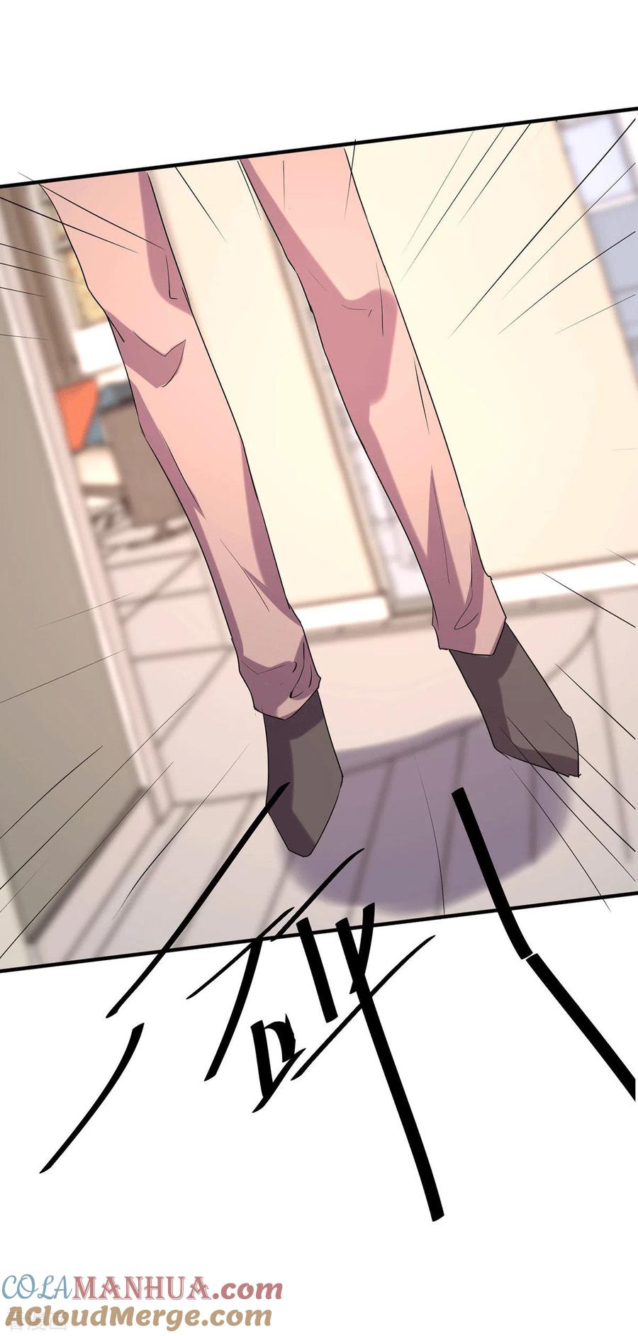 纯情陆少 - 第247话 终于找到你 - 第5张图