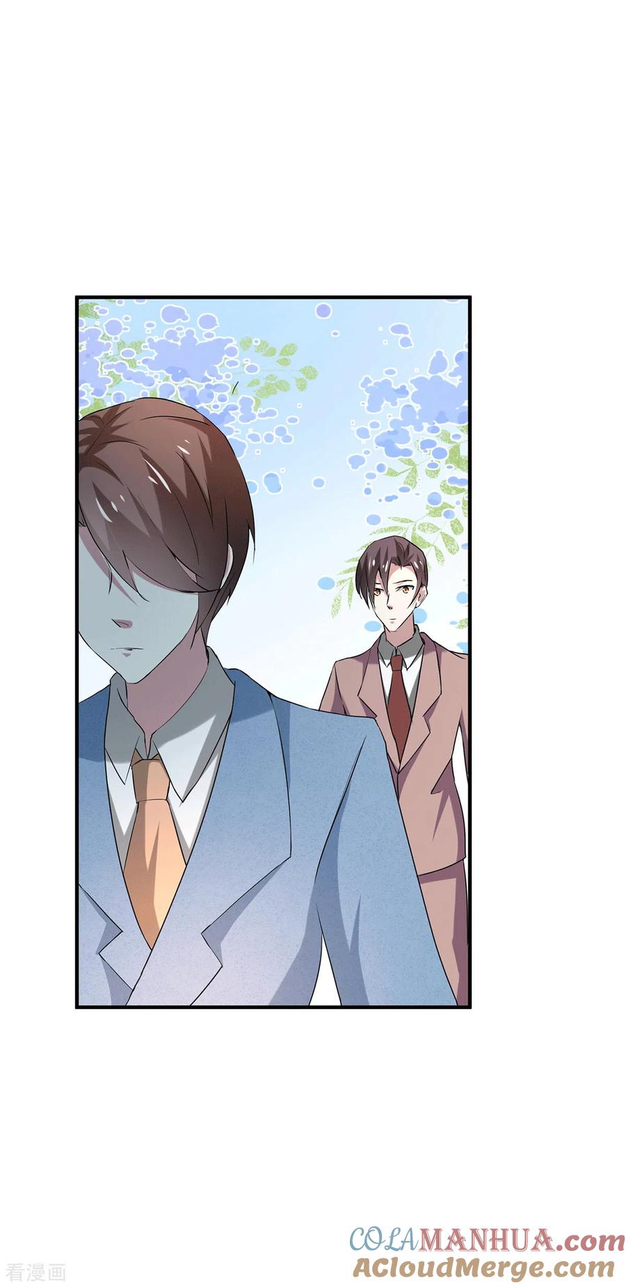 纯情陆少 - 第248话 丁宁约见美女！ - 第13张图