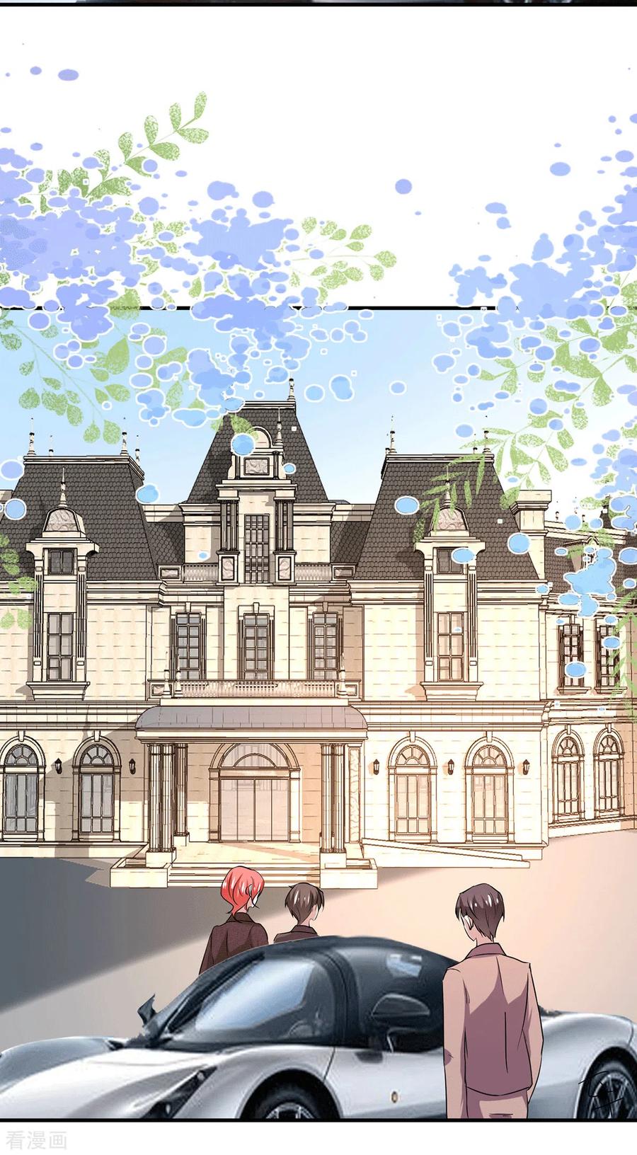 纯情陆少 - 第248话 丁宁约见美女！ - 第12张图