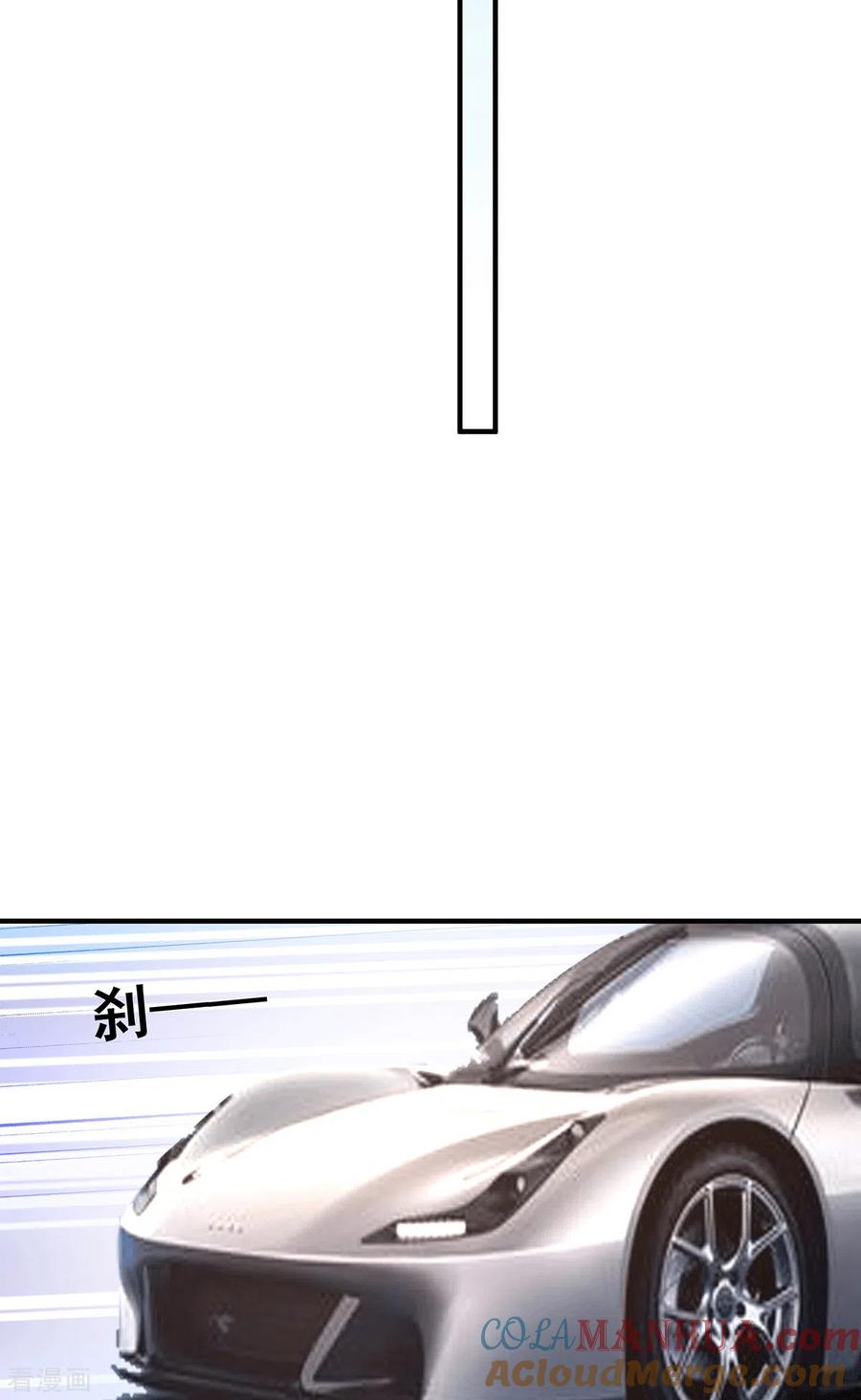 纯情陆少 - 第248话 丁宁约见美女！ - 第11张图