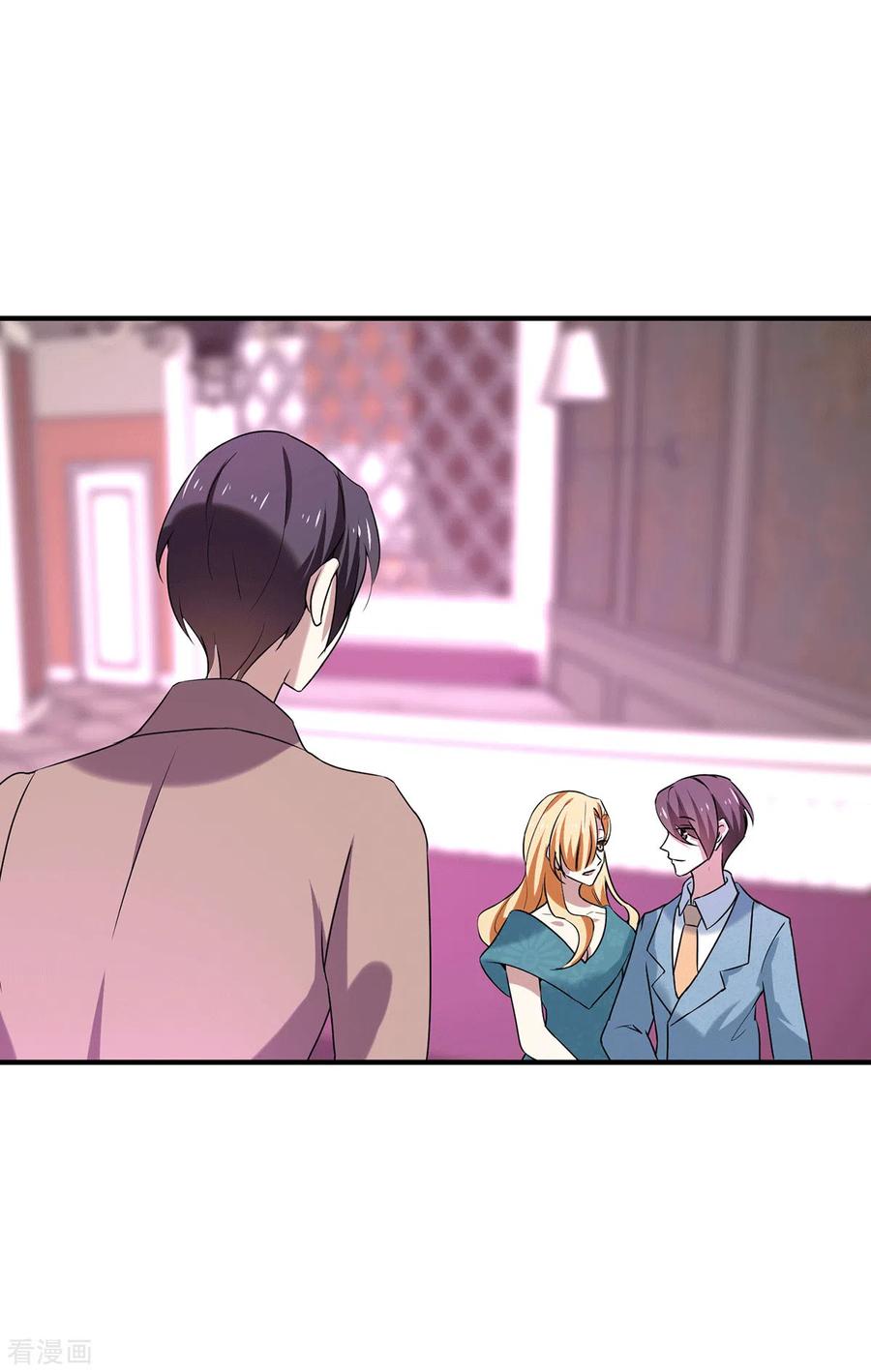 纯情陆少 - 第249话 相互吃醋 - 第2张图